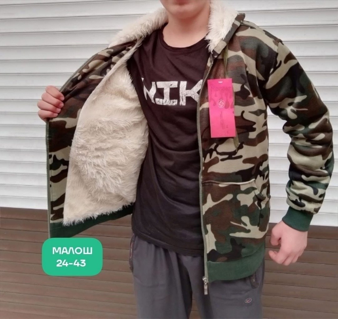 толстовки на меху,куртка,легкая куртка,куртка с капюшоном