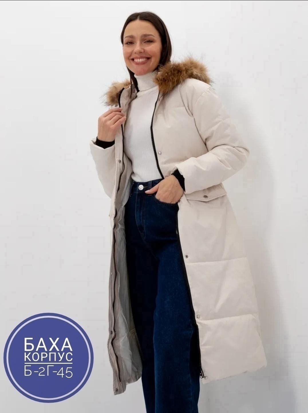 женские пуховики,зимние куртки,удлиненная куртка,пуховик удлиненный,демисезонная куртка