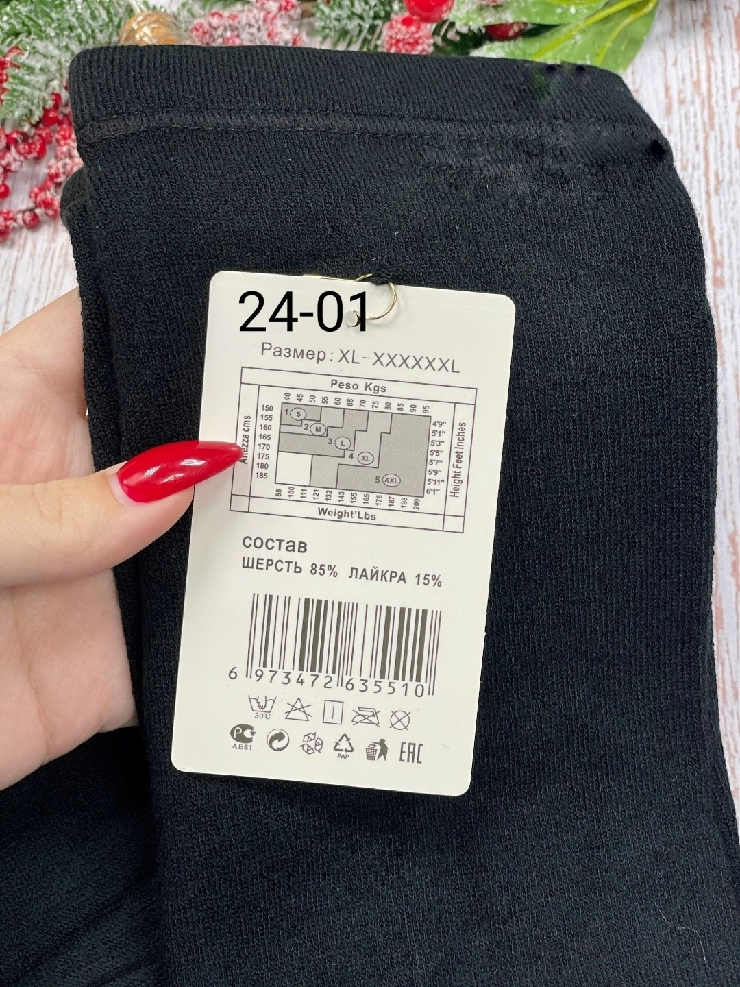 легинсы женские,кашемировые легинсы женские,женские лосины,легинсы,лосины леггинсы