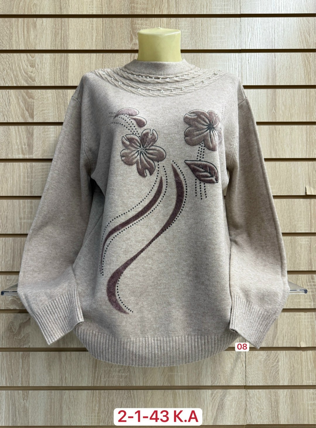 кофта женская,кофта женская свитер,кофта теплая,женский свитер,свитера больших размеров