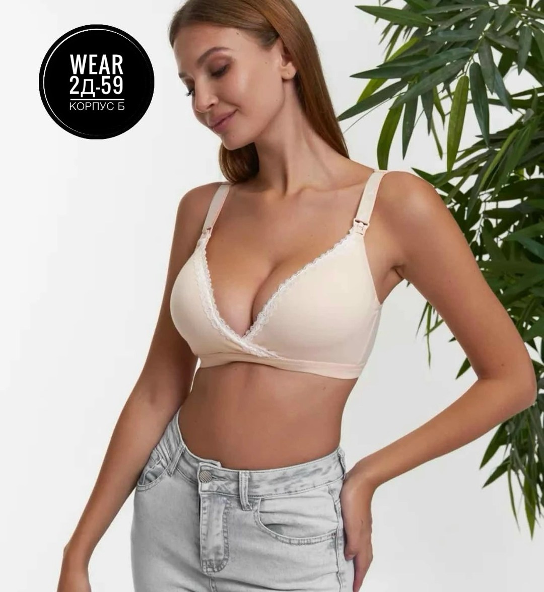бюстгальтер для беременных,бюстгальтер для беременных и кормящих,бюстгальтер для беременных и кормящих мам,бюстгальтер для кормление,бюстгальтер для кормления без косточек