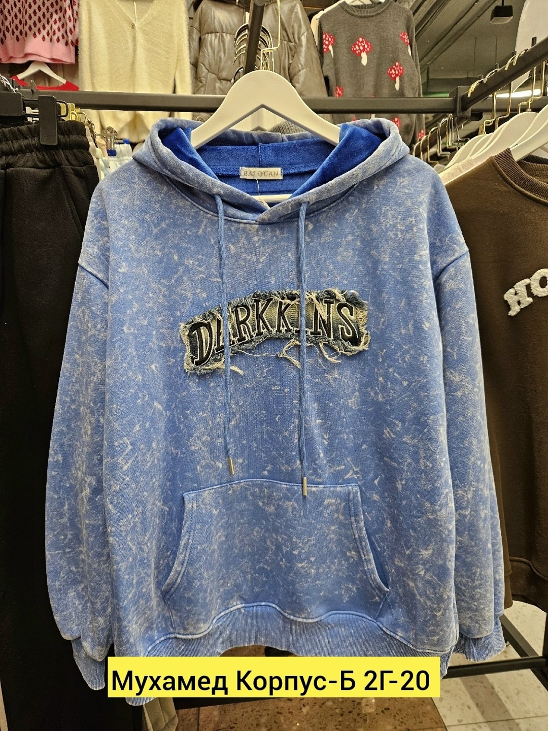 толстовки,толстовки женская,кофта толстовка,толстовка модная,толстовки свитшот