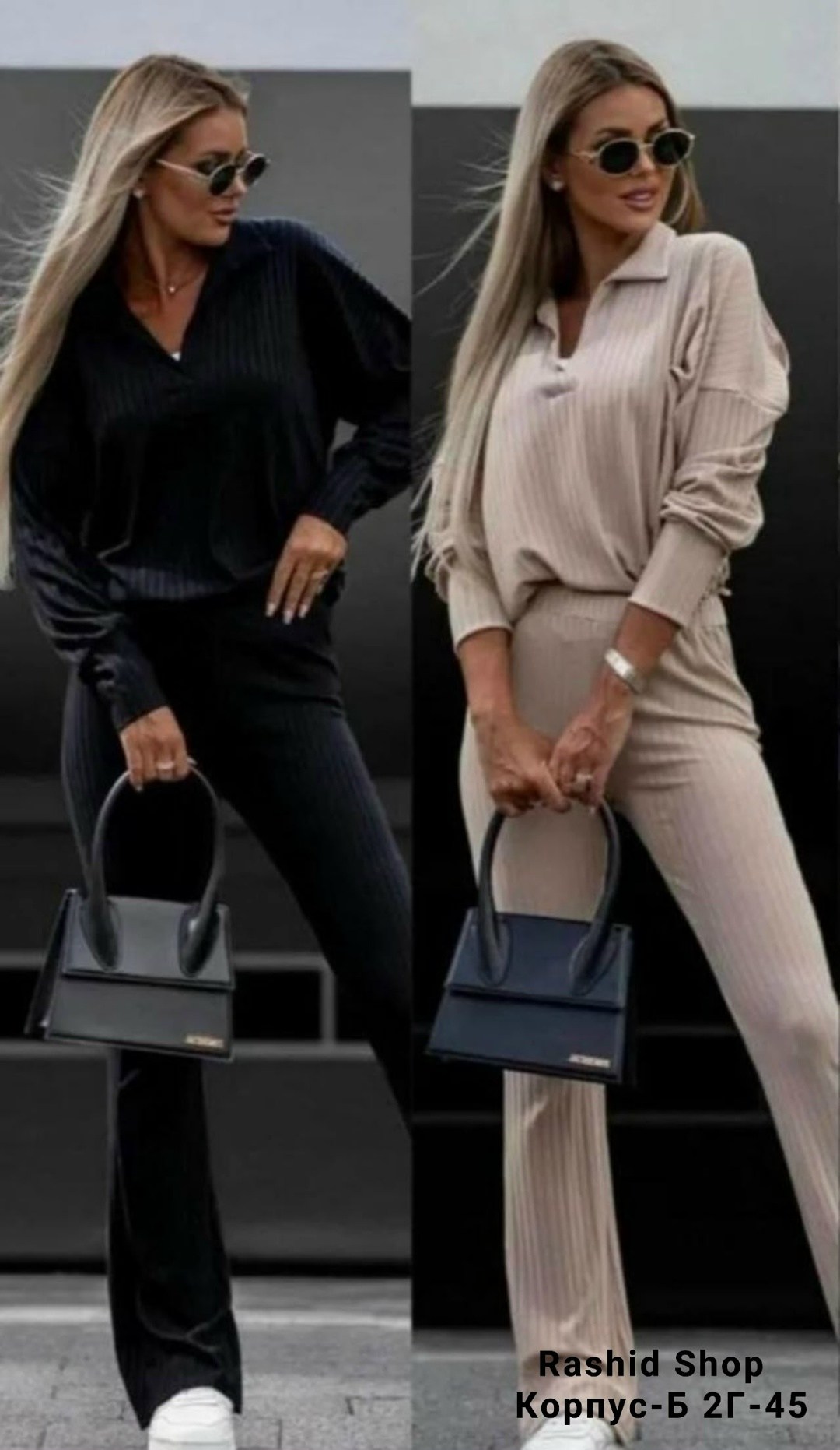 костюм двойка лапша,женский костюм лапша,костюмы лапша,модные костюмы,трикотажный костюм лапша