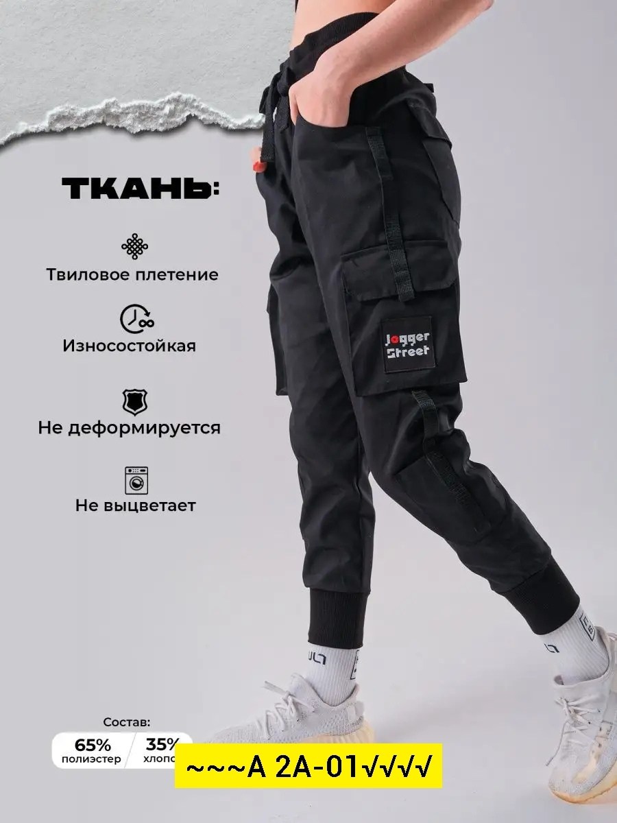 moliza брюки спортивные женские джоггеры,джоггеры женские,брюки джоггеры,джоггеры брюки карго,брюки женские карго