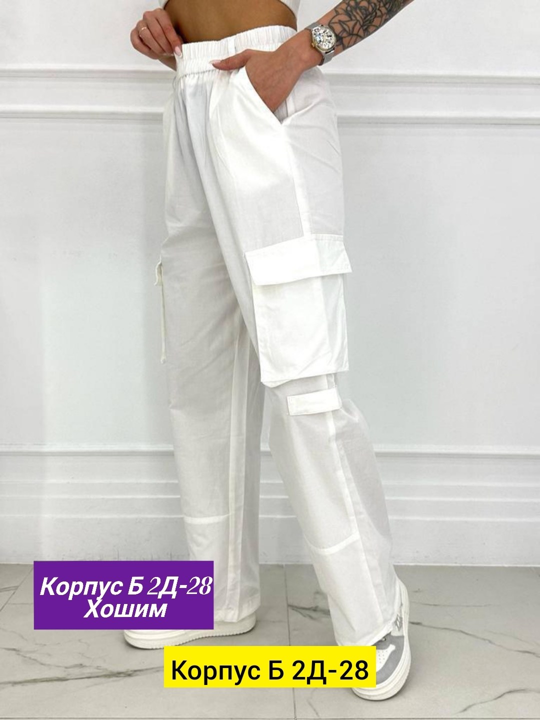 брюках карго,брюки женские карго,брюки штаны,штаны карго,штаны женские