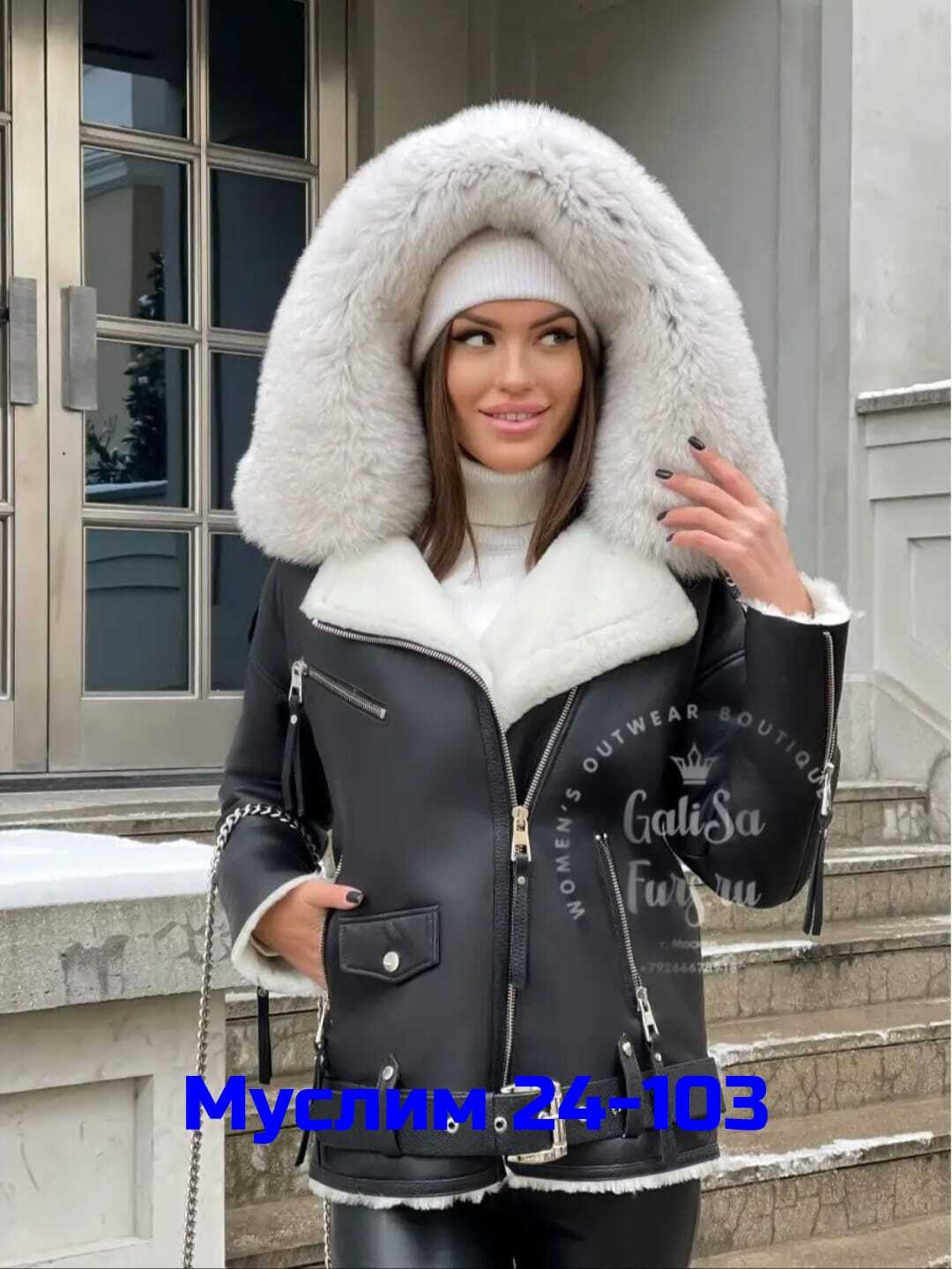 дубленка женская,женская зимняя дубленка,дубленка с капюшоном,дубленка авиатор женская,авиатор дубленка