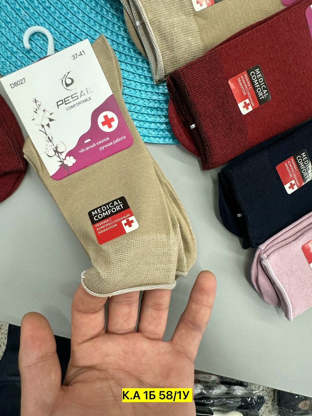 носки женские,носки хлопковые женские,носки женские 10 пар,носки повседневные,носки для женщин