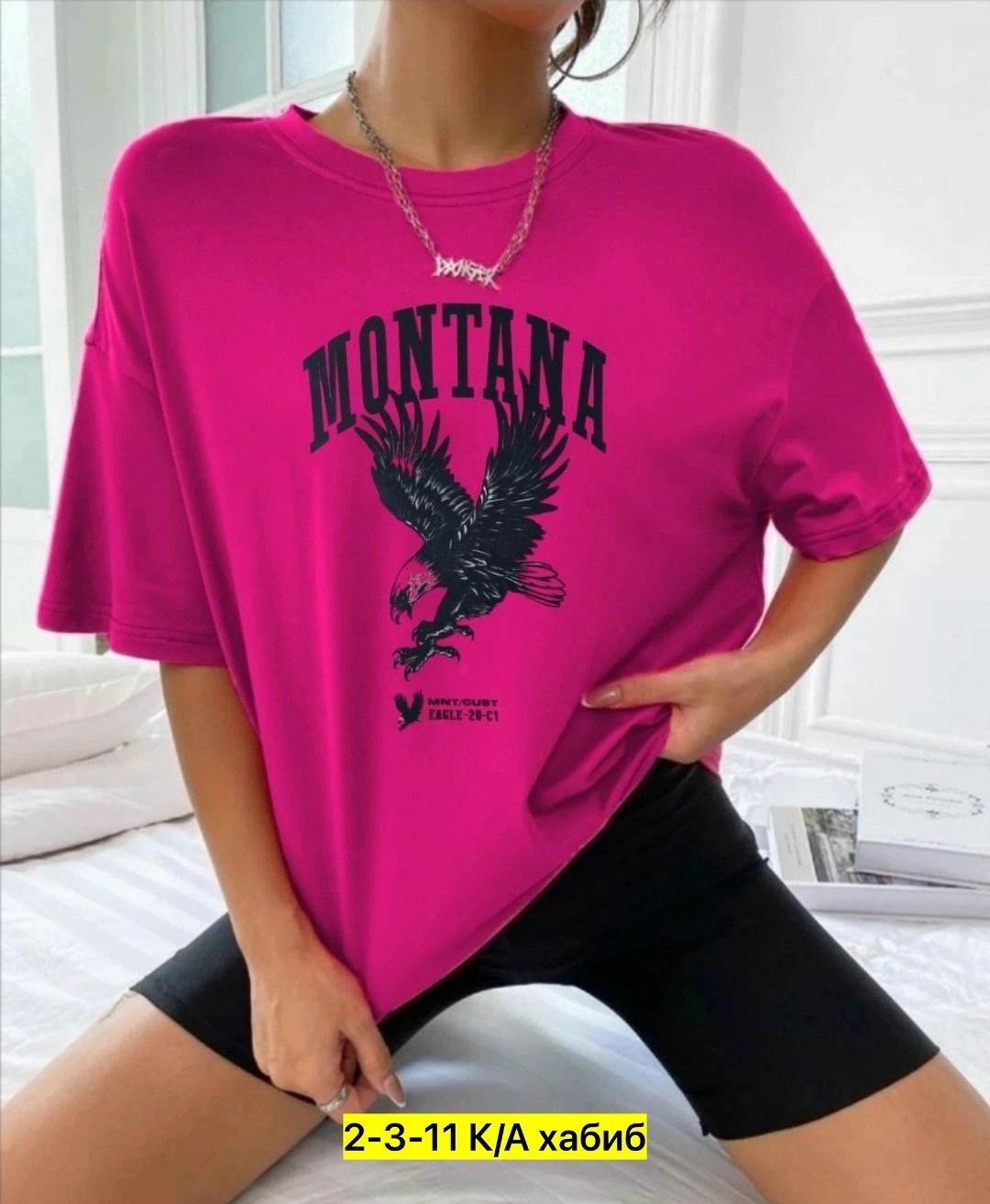 футболка оверсайз с принтами,женская футболка оверсайз,футболки женские модные,футболка женская в стиле оверсайз,футболка оверсайз