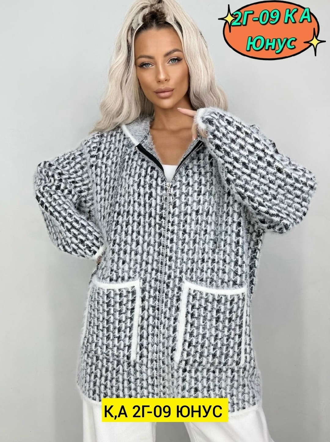 кардиган ангора,вяжем кардиган,женские кардиганы,модные кардиганы,кардиган стильный