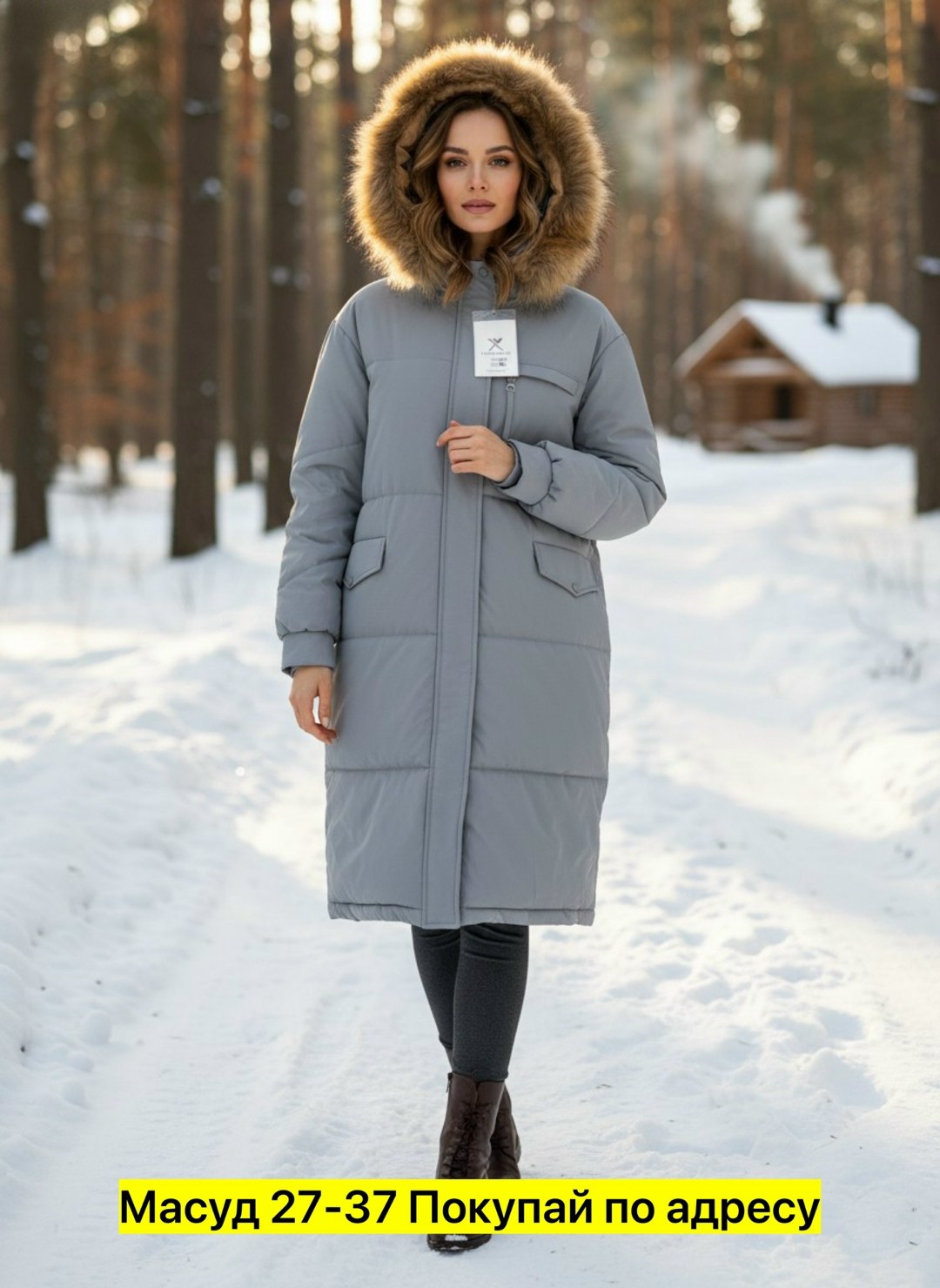 женская зимняя куртка,куртка женская,пуховик зимний женский,куртки зима,пуховик женский