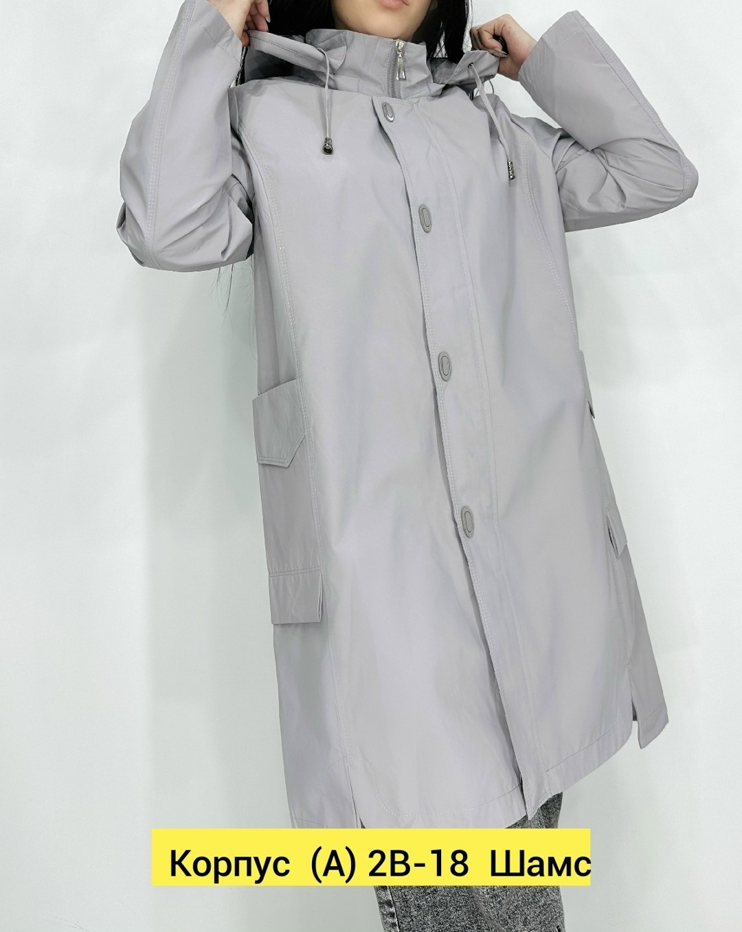 плащ женский,женская куртка,ветровки плащ женская,ветровка женская,плащ женский с капюшоном