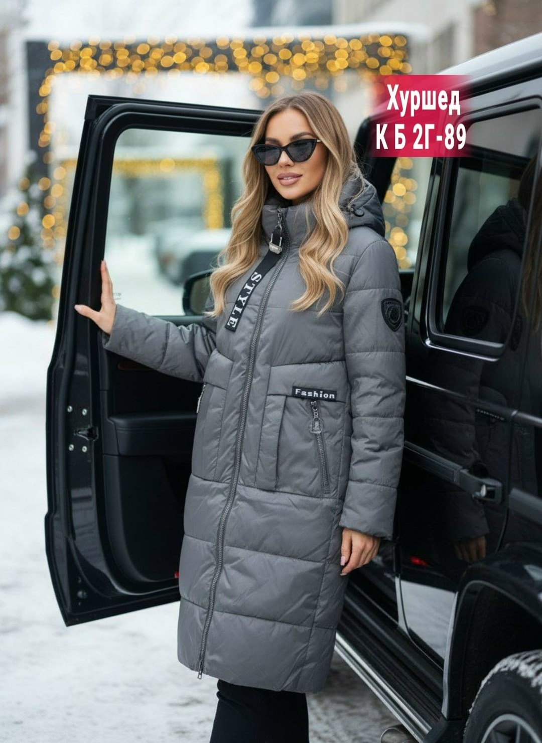 женская зимняя куртка,удлиненная куртка,демисезонная куртка,удлиненный пуховик,зимняя куртка удлиненная