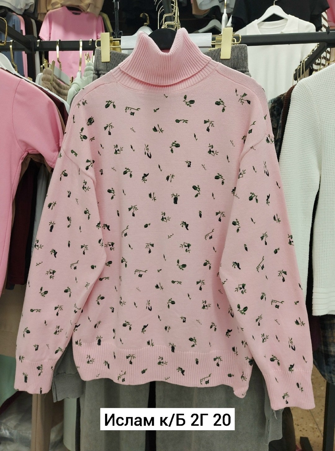 свитера женские,женская кофта,свитер,кардиган кофта,свитер с вышивкой