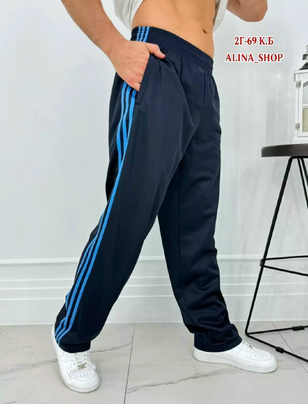 штаны спортивные,штаны брюки спортивные,адидас штаны,штаны мужские спортивные,мужские спортивные брюки