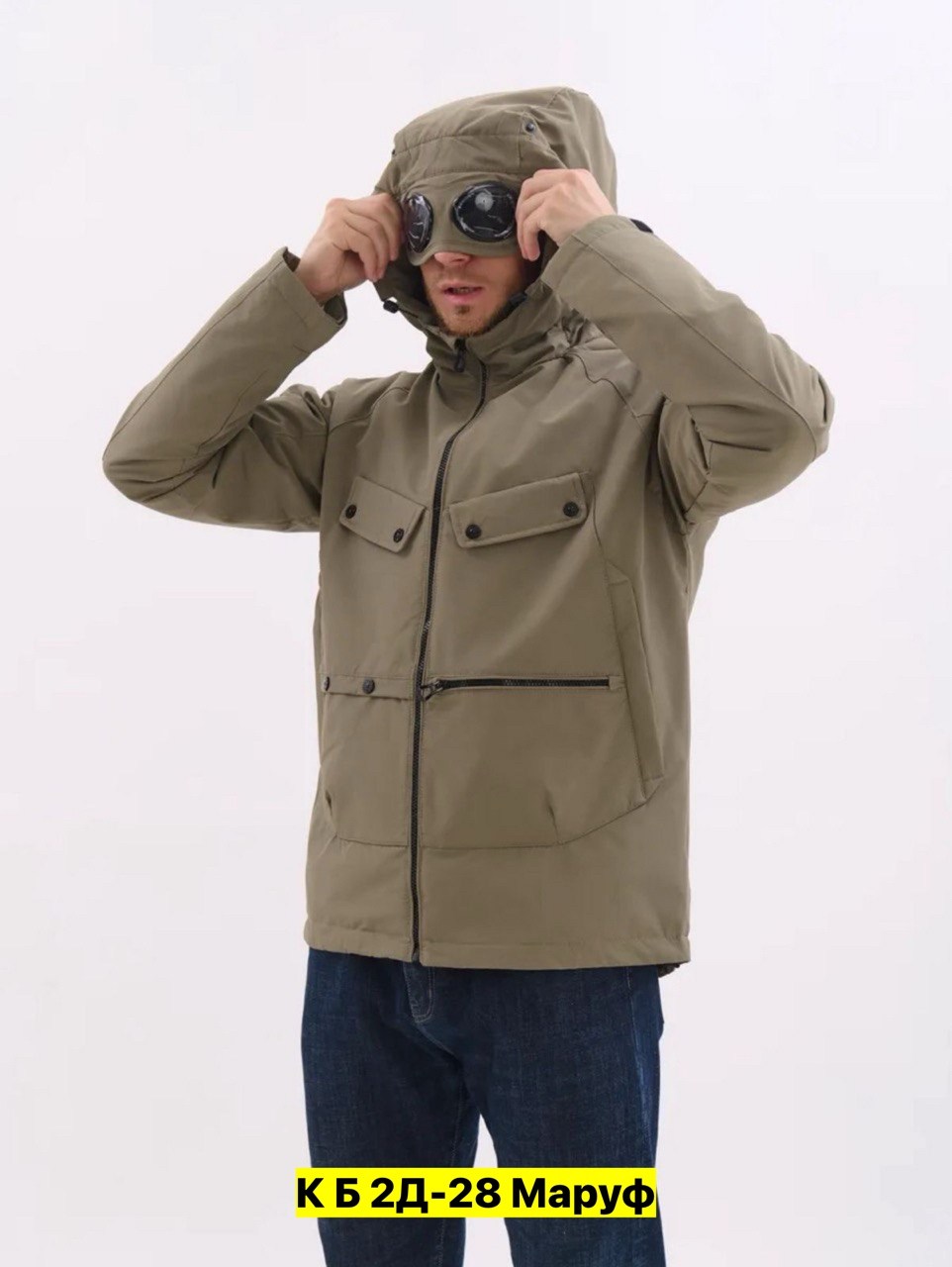 куртка сипи компани,куртка сипи компани с очками,куртка парка мужская,ветровка сипи компани,c p company куртка