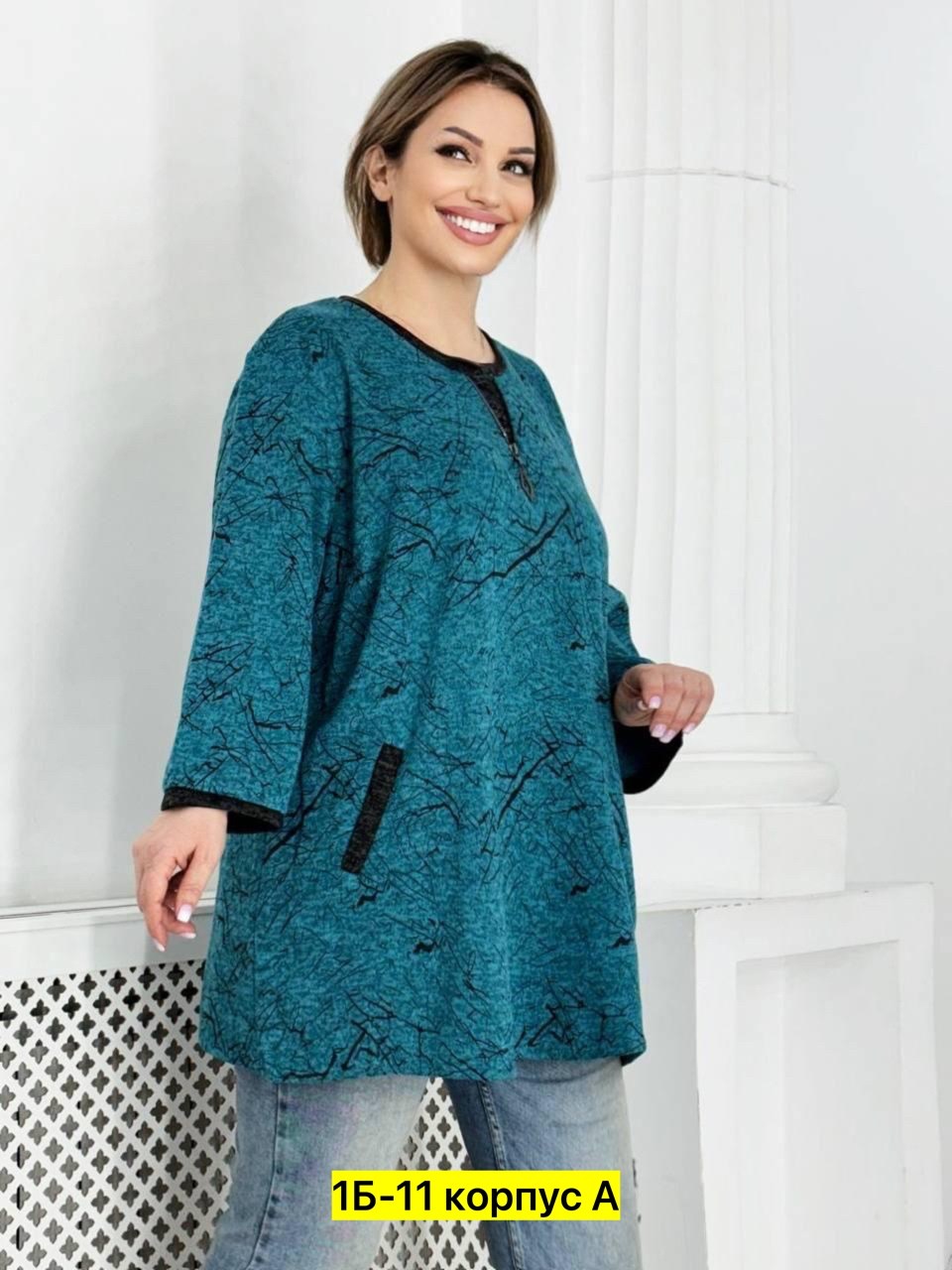 туника теплая большие размеры,туника больших размеров тёплая,кофта женская,женская кофта больших размеров,туника женская