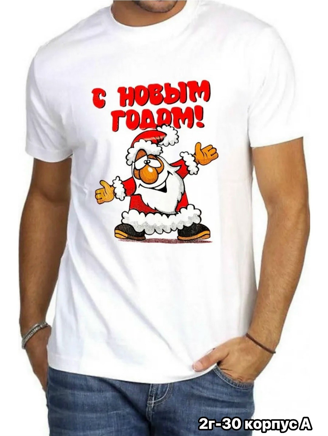 футболка новогодняя,футболка оверсайз новогодняя,футболка женские,футболка новогодняя женская,футболка женские хлопок с новым годом