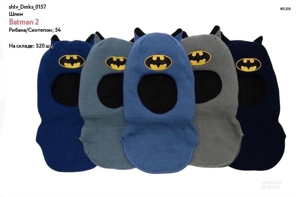 шапка шлем для мальчика,шапка балаклава детская,шапка шлем,шапка шлем для девочки,детские шапки шлемы