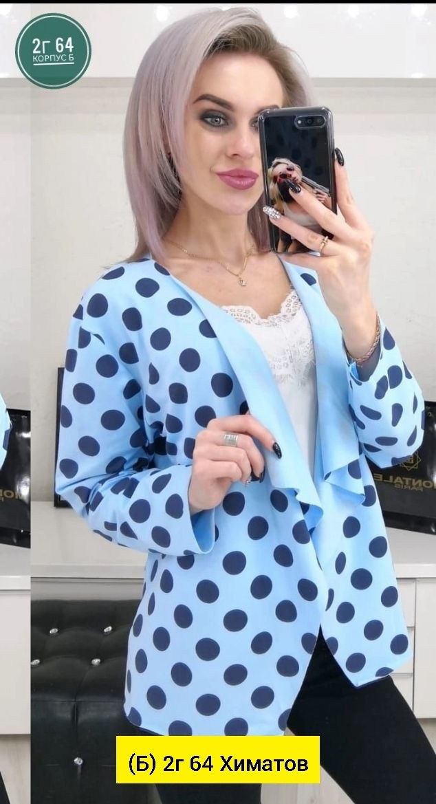 кардиган женский,модные кардиганы,кардиган,кофта кардиган,кардиган пиджак