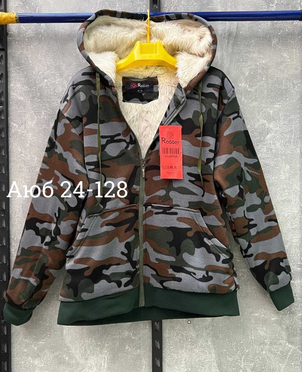 повседневная куртка,толстовки на меху,куртка,флисовая куртка