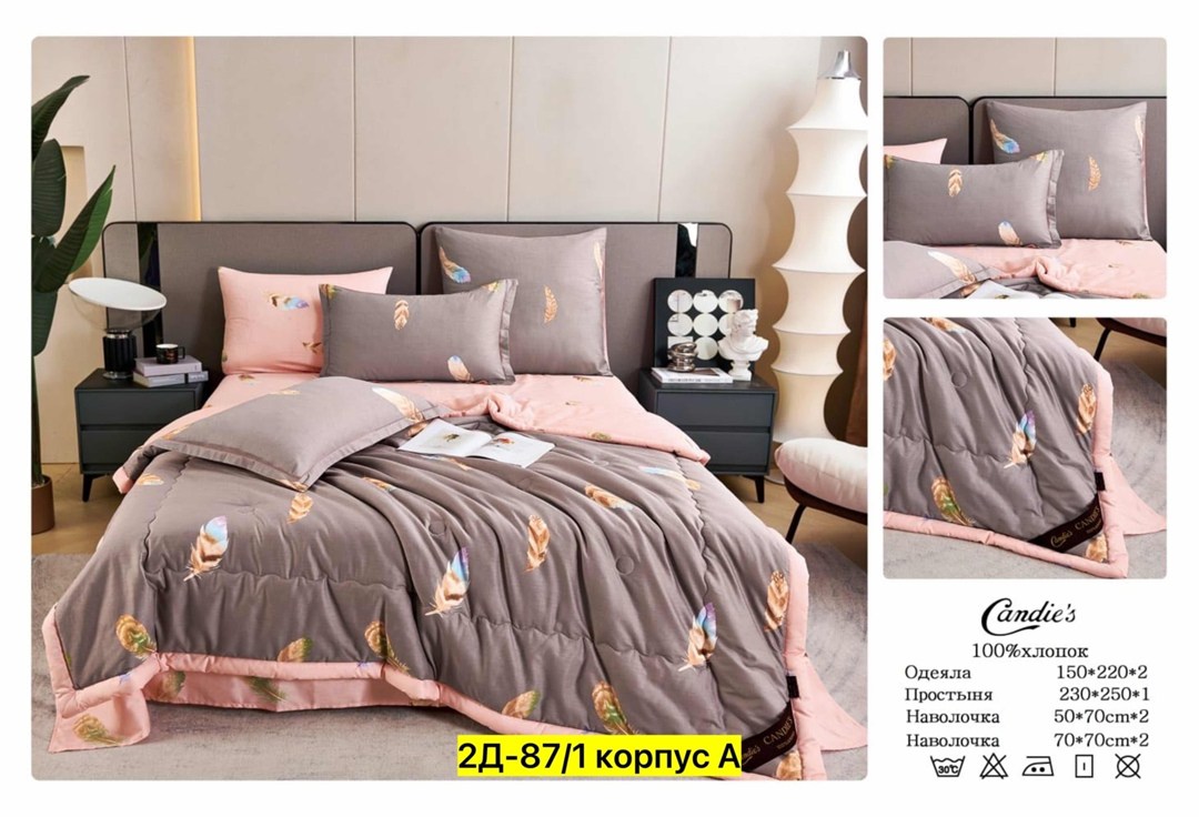 комплект постельного белья с одеялом boris,комплект постельного белья с одеялом евро,комплект постельного белья с одеялом сатин евро,комплект постельного белья с одеялом candies,комплект постельного б