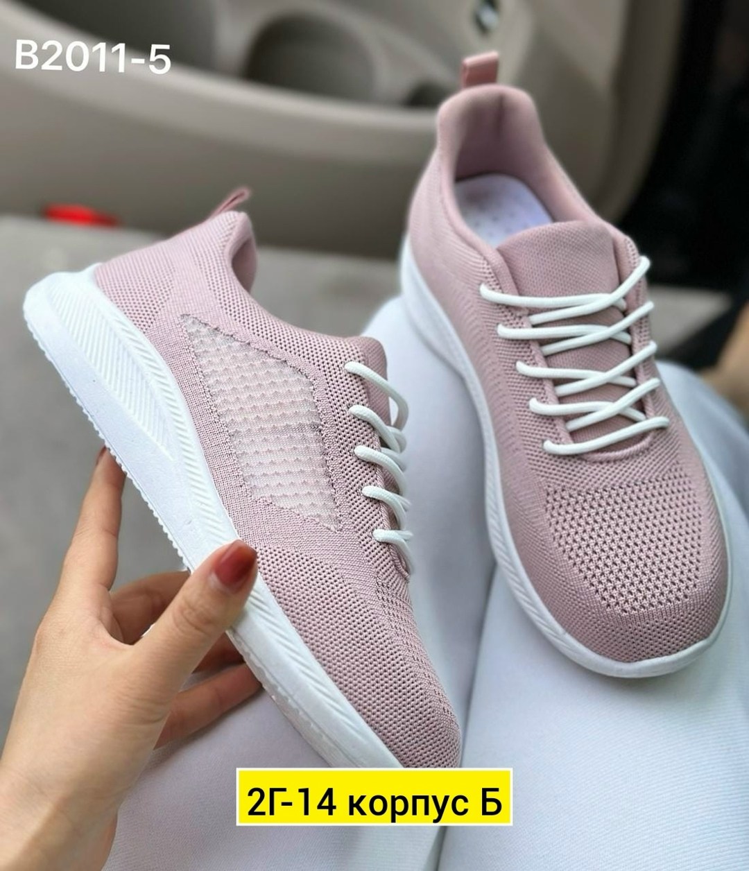 ,женские кроссовки,кроссовка,повседневные кроссовки,кроссовки текстиль