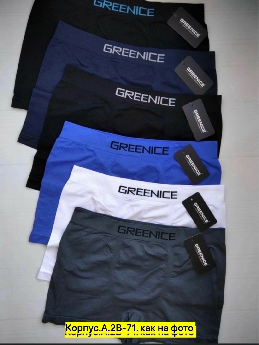 трусы мужские,мужские трусы боксера,трусы мужские 5 шт,нижнее белье мужское,трусы для мужчин