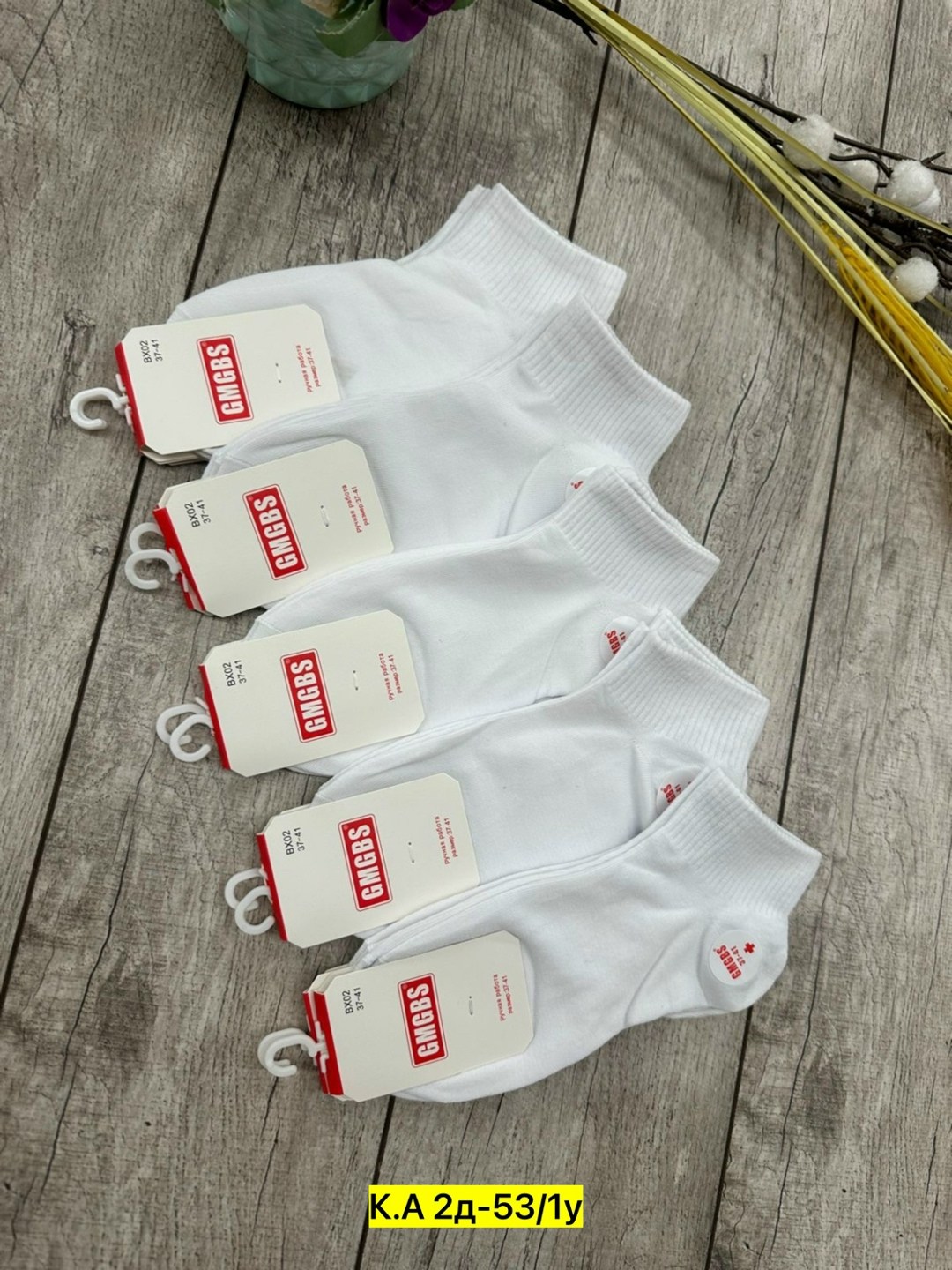 носки женские 10 пар,носки женские белые,носки женские,носки хлопковые женские,женские носки набор