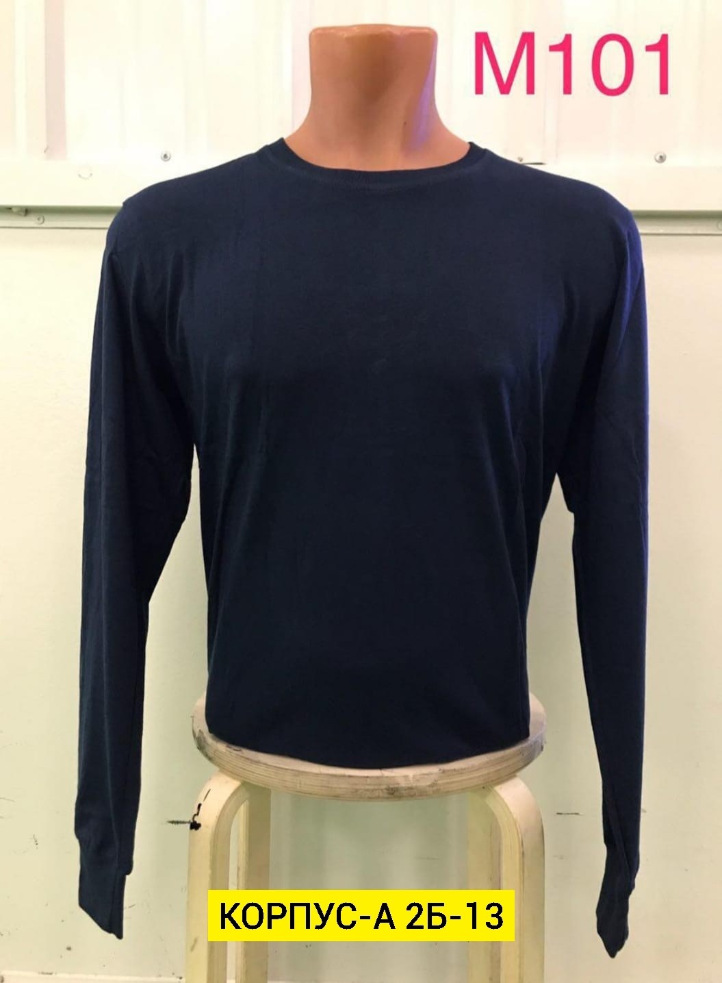 мужская кофта,лонгслив мужской,толстовки кофта,мужские свитшоты,джемпер