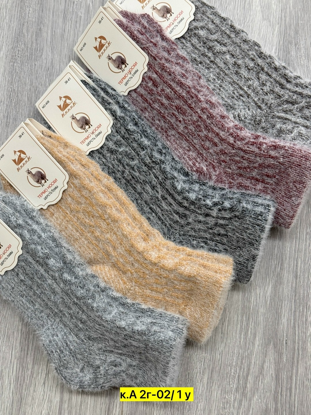 носки женские,носки теплые женские,носки женские термо,носки детские с,теплые носочки