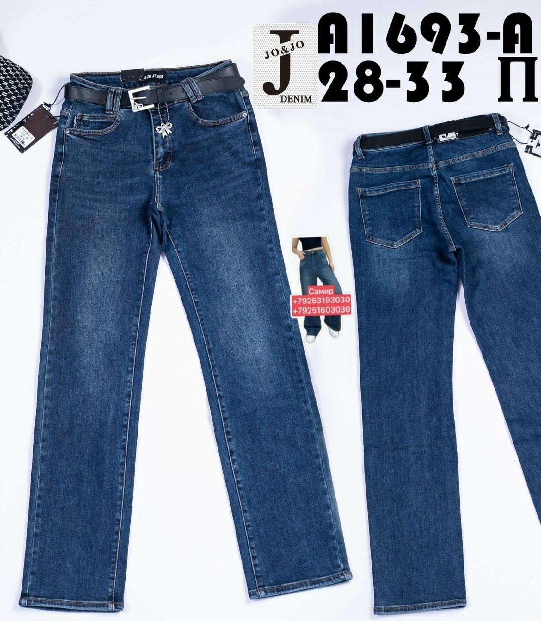 женские джинсы,джинсы мом,джинсы большие,джинсы джинсы,брюки джинсы