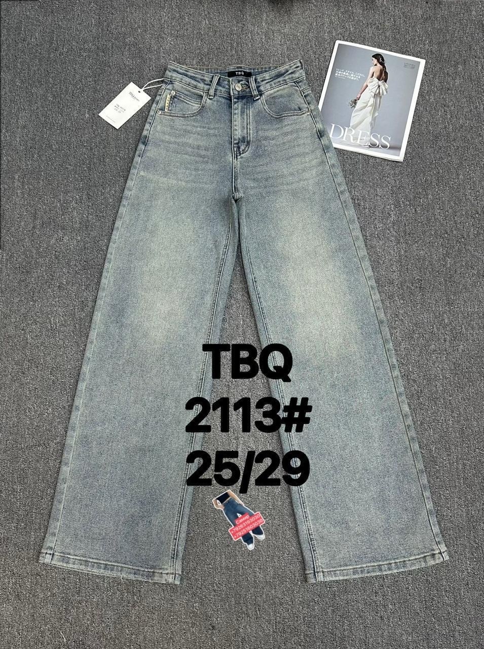 женские джинсы,брюки джинсы,джинсы широкий,джинсы джинсы,широкие женские джинсы