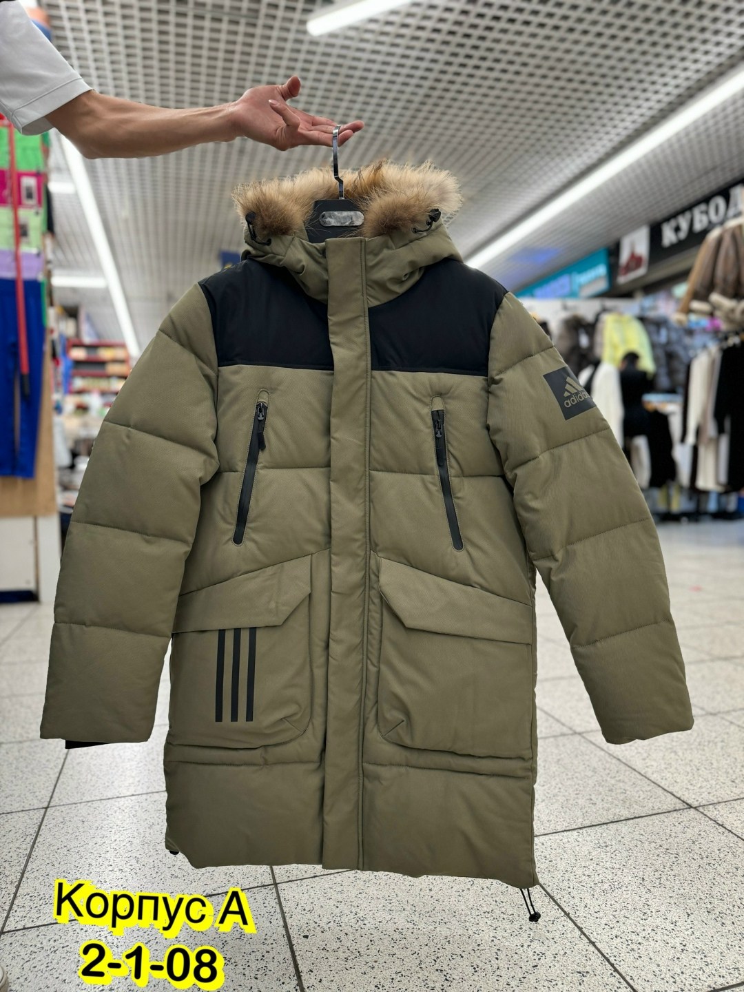 куртка мужская зимняя adidas,мужская зимняя куртка,куртка зимняя,пуховики мужские,мужская куртка зима