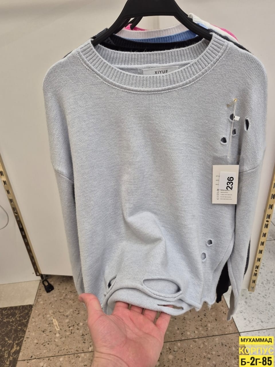 кофта женская,кофта женская модная,модный женский свитер,модные свитера,свитер кофта