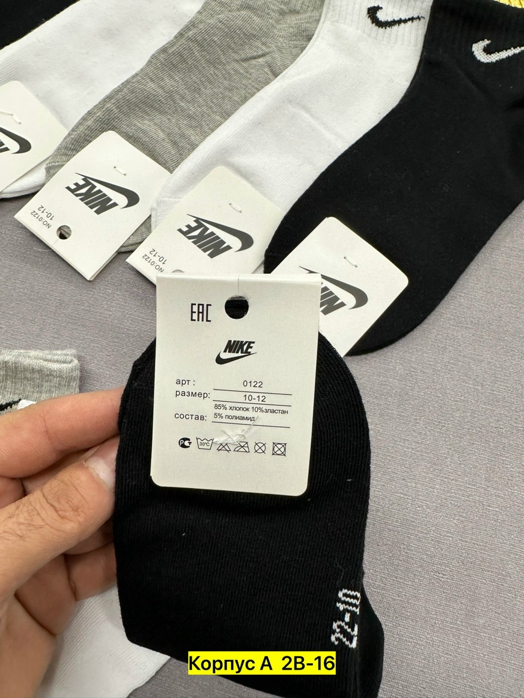 носки мужские 10 пар nike,носки мужские,носки спортивные,носки мужские 10 пар,мужские носки nike