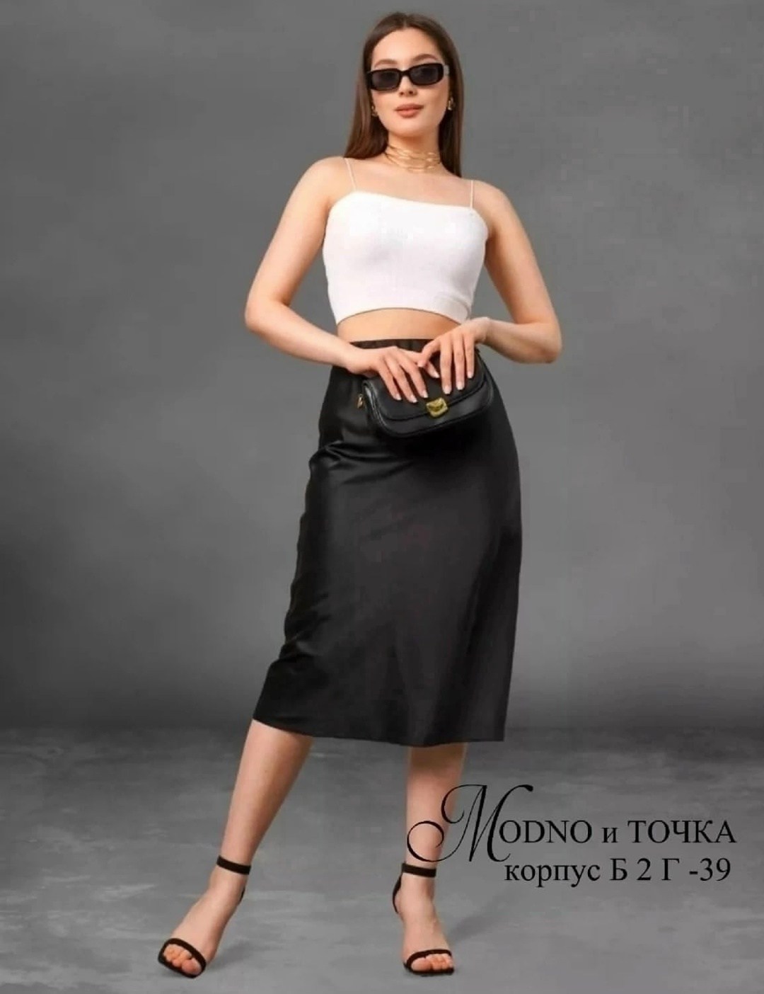 юбка атласная,юбка шелковая,юбка шелковая миди,юбка атласная миди,атласная юбка шелковая