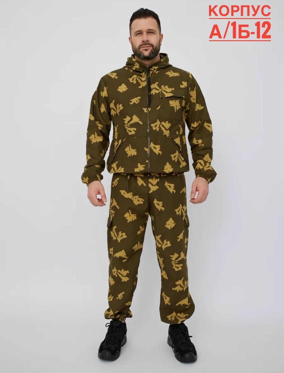 маскхалат летний камуфляжный костюм березка,маскхалат березка,маскхалат камуфляжный мужской летний костюм,летний камуфляжный костюм,костюм камуфляжный