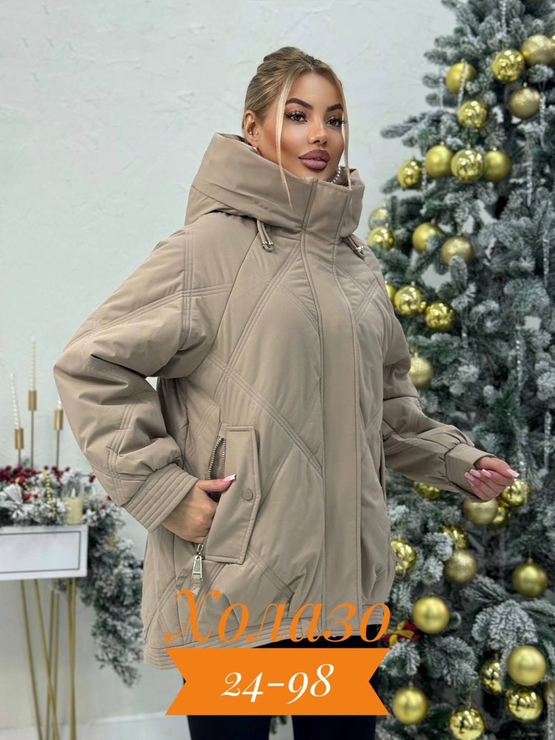 куртка женская демисезонная,демисезонная куртка,куртка,женская куртка,женская зимняя куртка