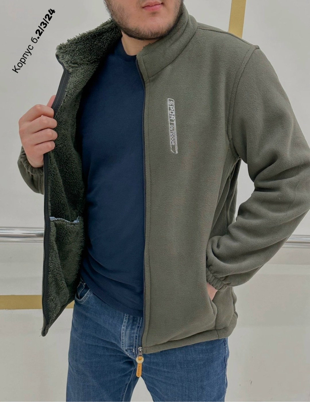 толстовки мужские,кофта флисовая,флисовая кофта мужская,мужская кофта