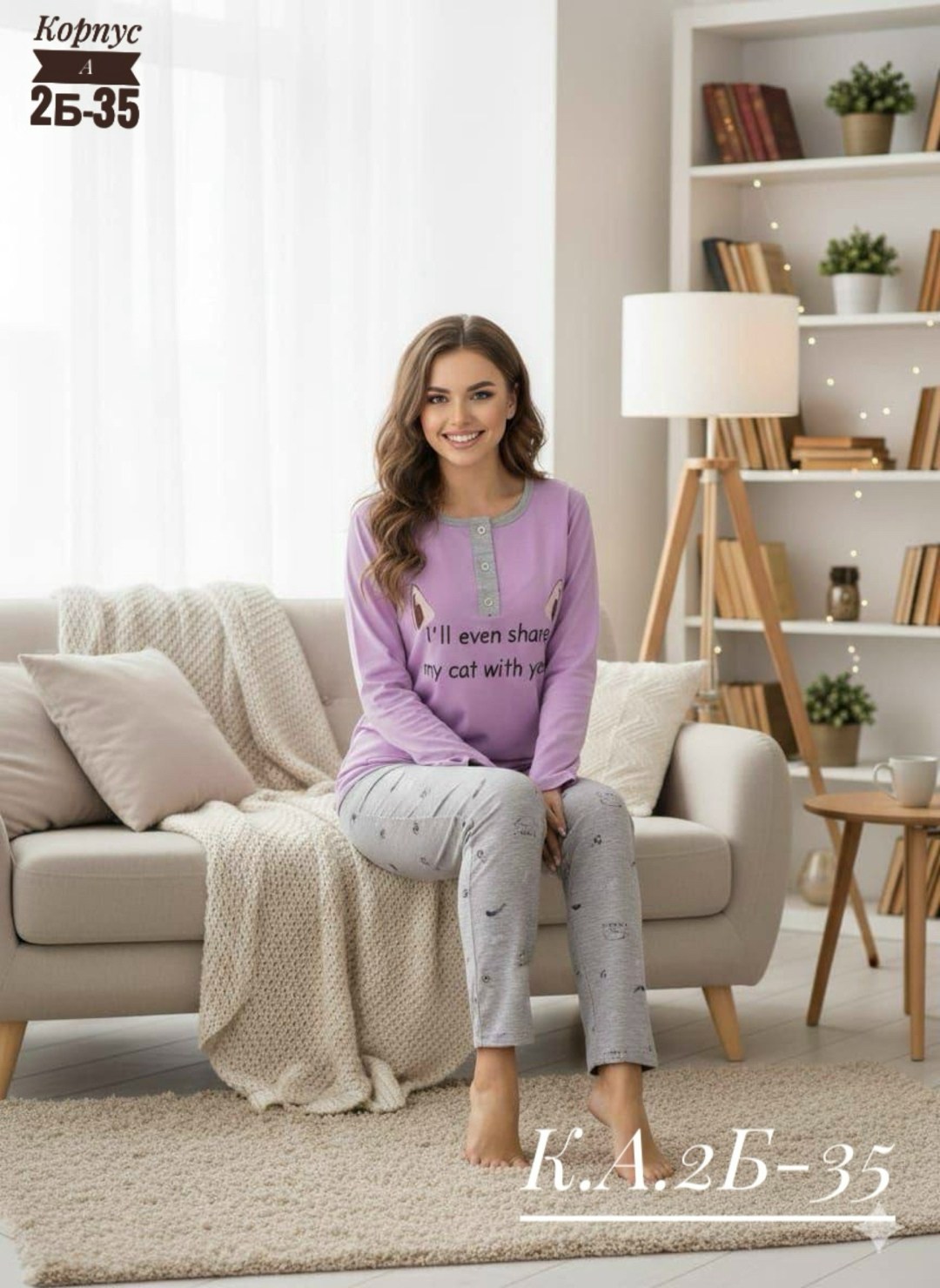 пижама женская,женская пижама комплект,пижама для женщин,пижама женская домашний комплект,пижама из вискозы