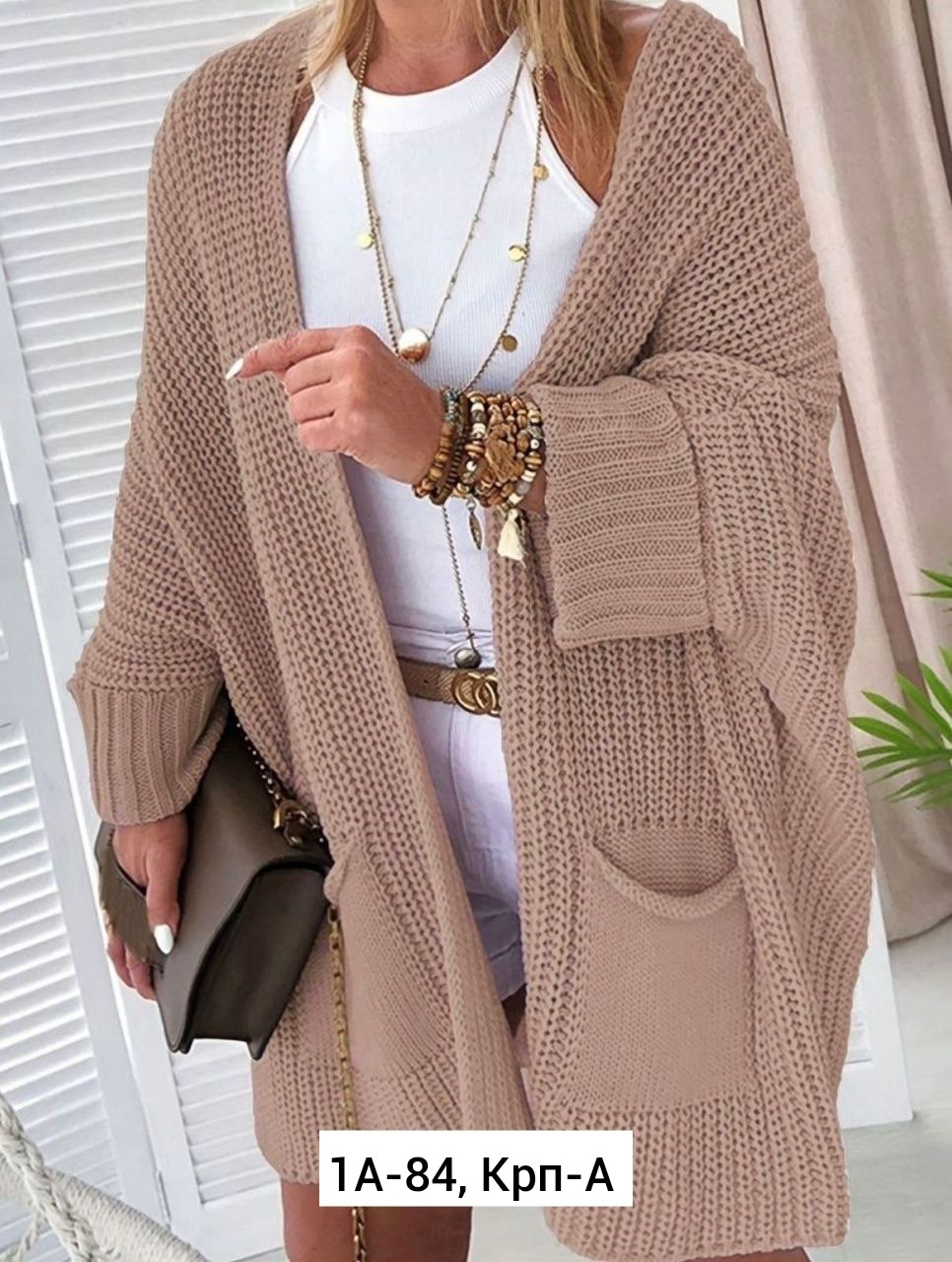 кардиган,кардиган женский,кардиган вязаное,кардиган стильный,кардиган длинный женский вязаный