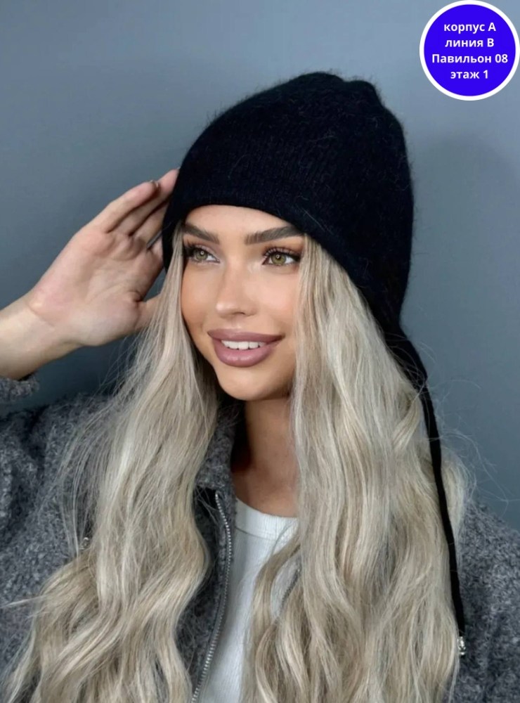 шапка для женщин,шапка женская,шапка зимняя модная,женская шапка из ангоры,шапка ангора