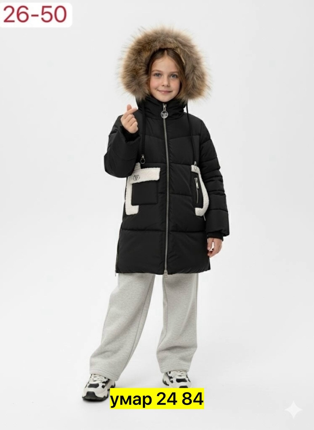 куртка зимняя для девочек,зимнее пальто для девочек,пальто зимняя,пальто для девочек,куртка зимняя для подростка