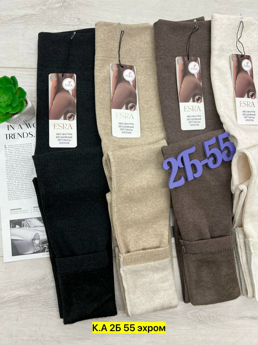 теплые колготки,женские легинсы,леггинсы с мех,колготки на меху,лосины женские