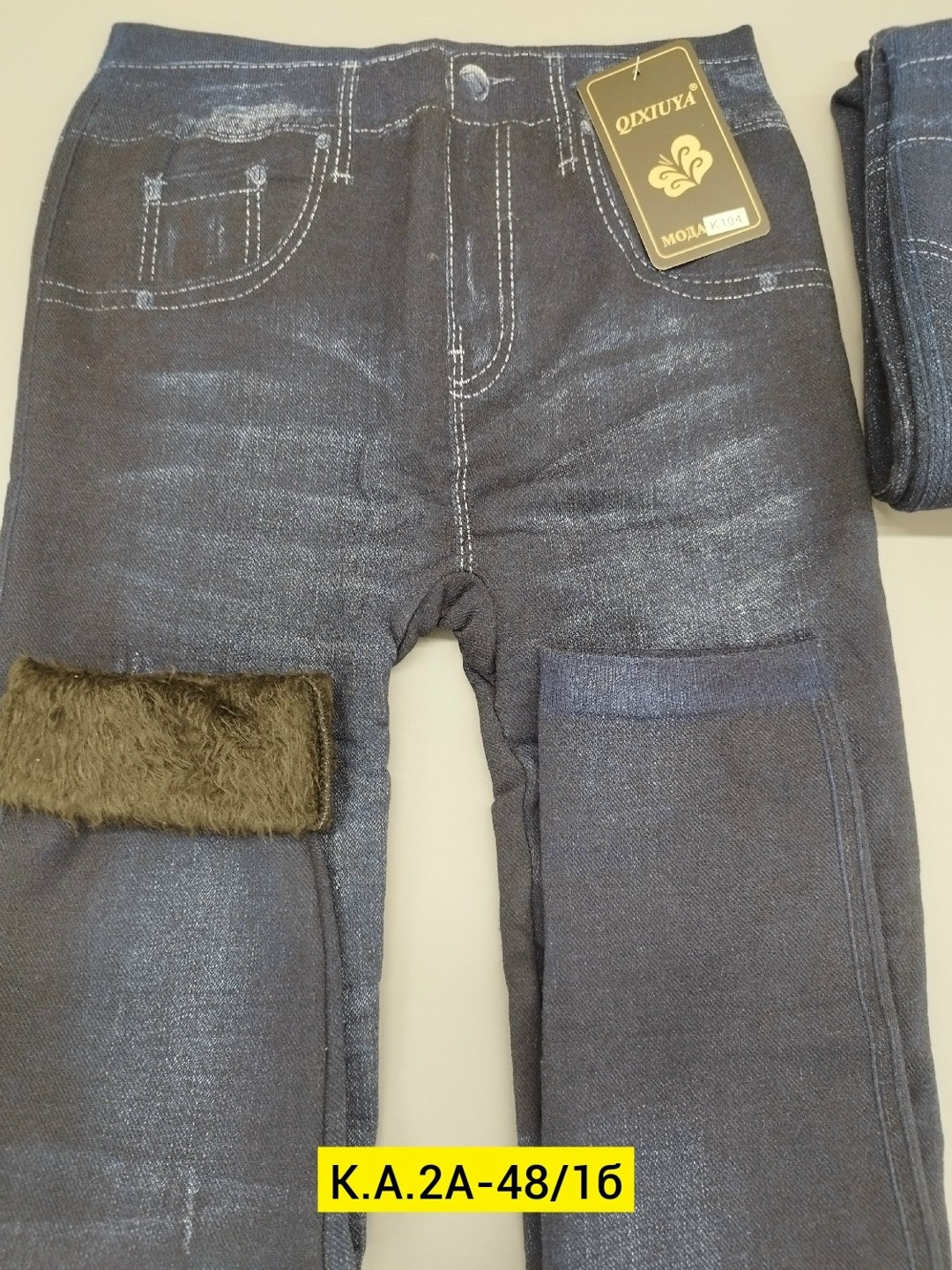 джинсы зимние,джинсы для мальчик,джинсы на флисе,джинсы утеплённые,мужские джинсы