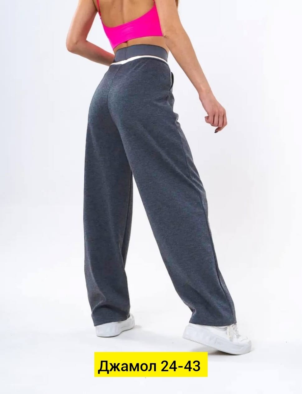 брюки палаццо спортивные женские,спортивные брюки широкие,брюки спортивные,женские спортивные брюки,спортивные штаны женские широкие