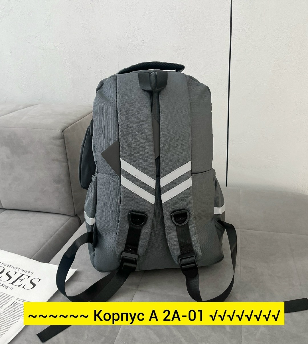 рюкзак,мужские рюкзаки,рюкзаки школьные,рюкзак стильный,рюкзаки рюкзаки