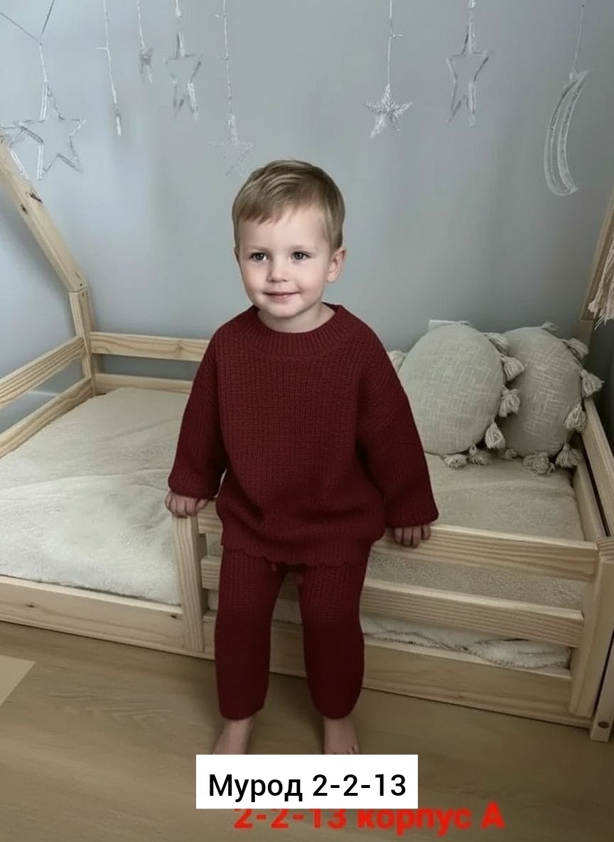 костюм вязаный детский,вязаные костюмы,джемпер детский,костюмчик,вязаные комплекты