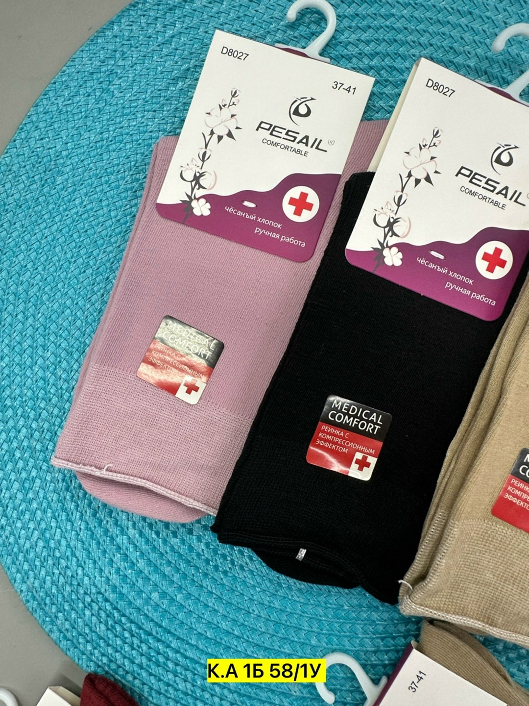 носки женские,носки хлопковые женские,носки женские 10 пар,носки повседневные,носки для женщин