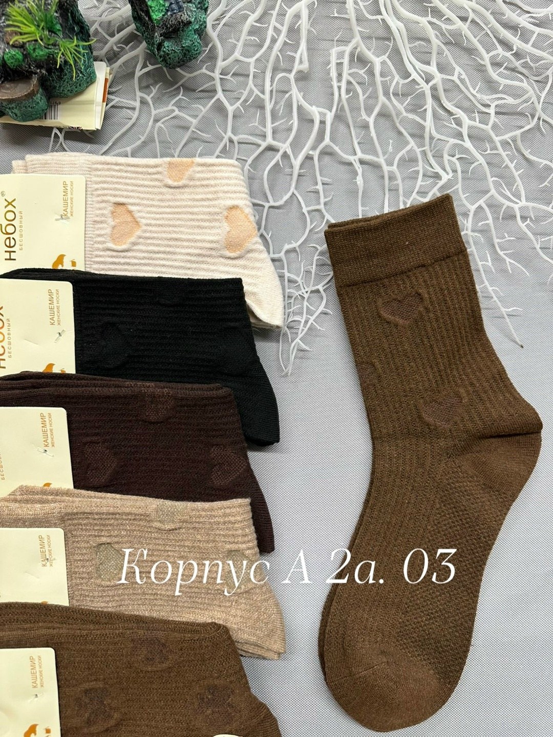 носки женские 10 пар,носки женские,носки хлопковые женские,носки комплект,носки для женщин